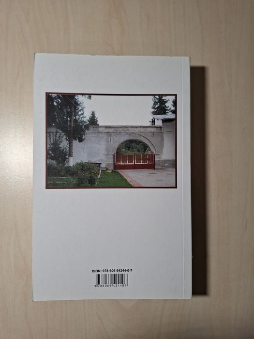 Strigat-am către tine Doamne