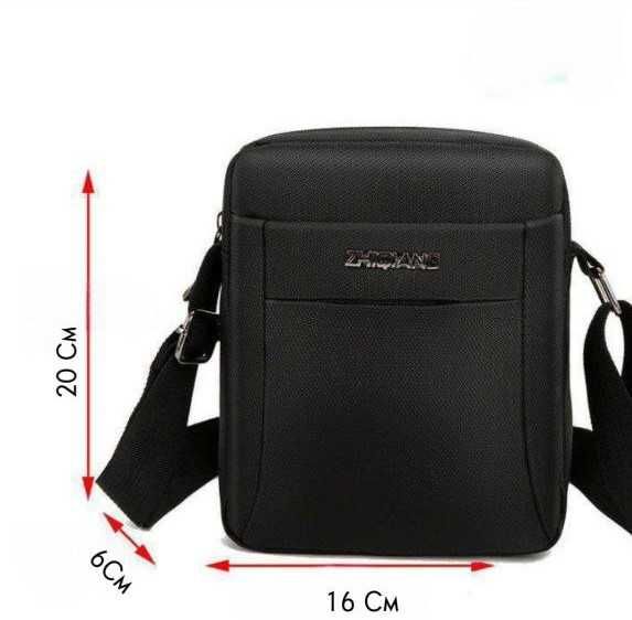 Сумка через плечо