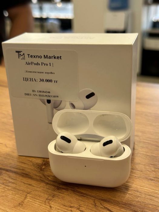 AirPods  Pro | 1