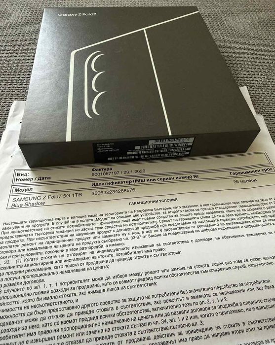 ЗАПЕЧАТАН 1TB Samsung FOLD 7 5G Гаранция 3г. YETTEL 2029 Blue Shadow