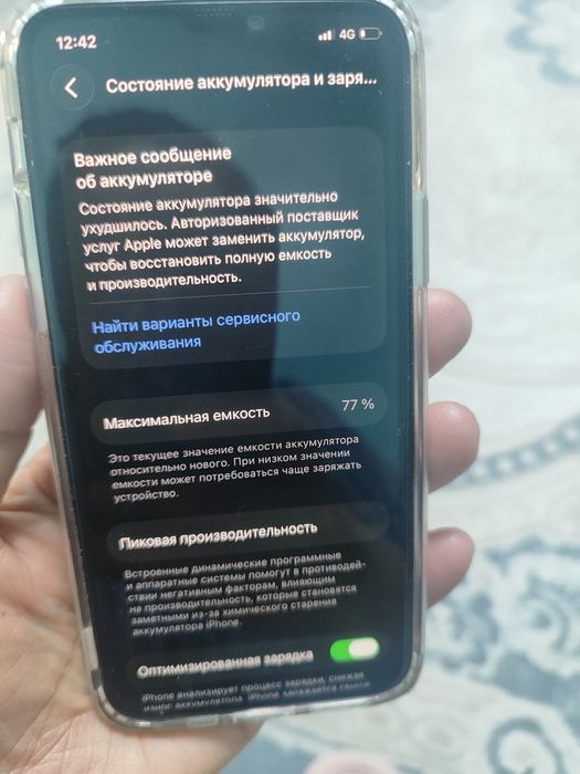 Айфон 11 про качество отличное