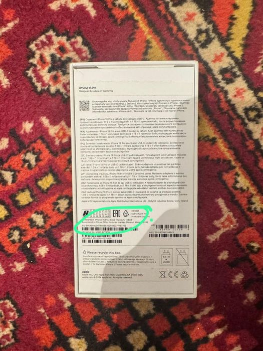Айфон 16 про 128 гб