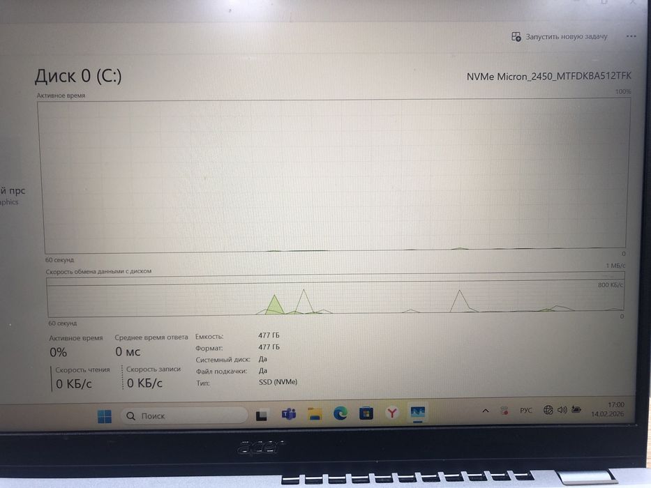 Ноутбук Acer Swift 3 (TM79)