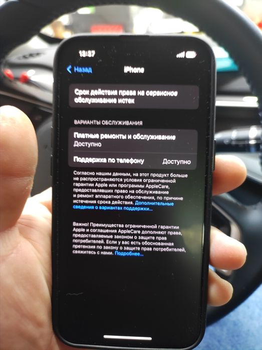 iPhone 13 pro 256гб