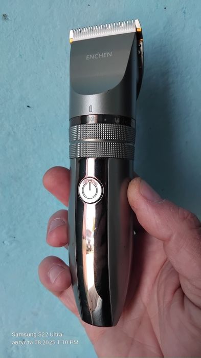 Машинка для стрижки