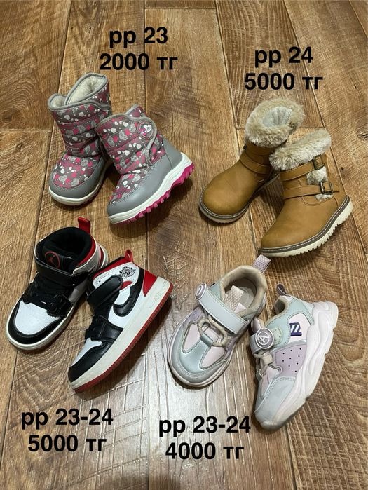 Сапоги обувь детская 1-4 года