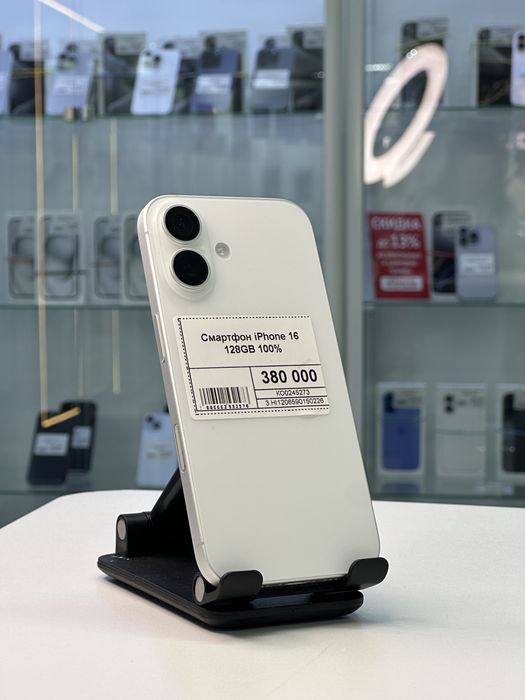 Iphone 16, Айфон 16, Рассрочка, Апорт Маркет