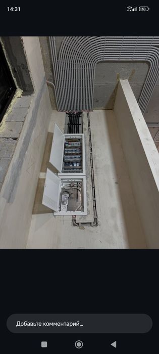 Аккуратно электирик 24/7