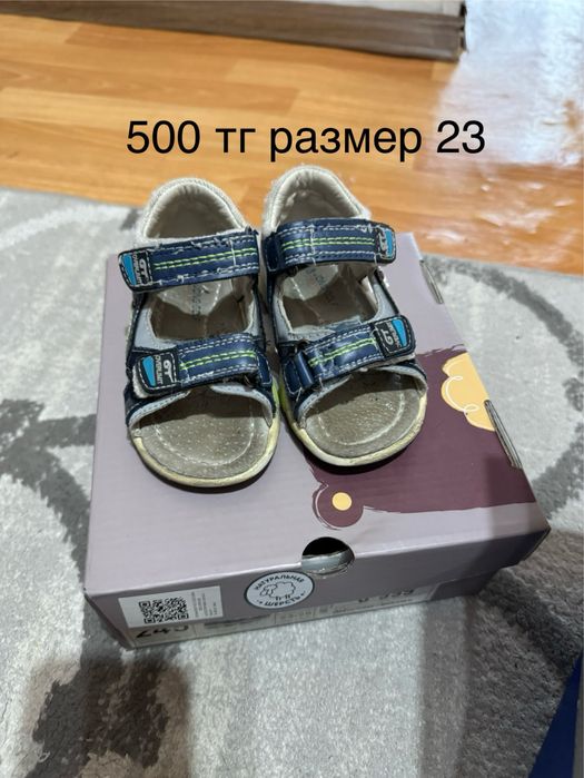 Осенняя обувь продам