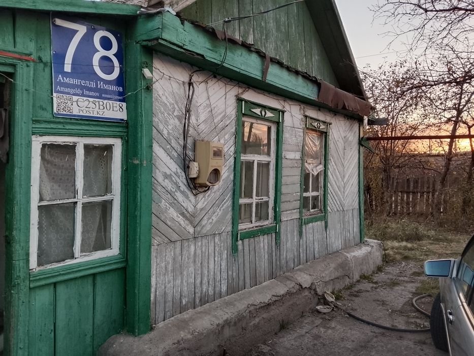 Продам дом 3х комнатный.