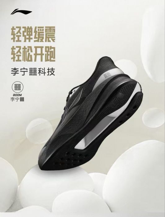 Кросовки Li-Ning