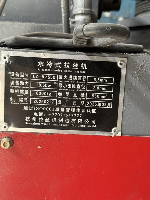 Продается предпиятие