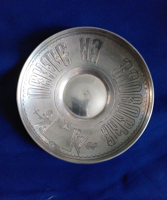 Серебряная кофейная чашечка