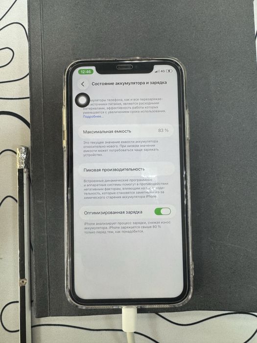 Продаю Iphone 11