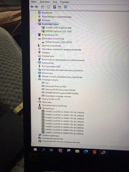 игровой ноутбук Acer Nitro 5