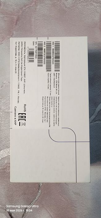 ZTE Blade S6 Lite