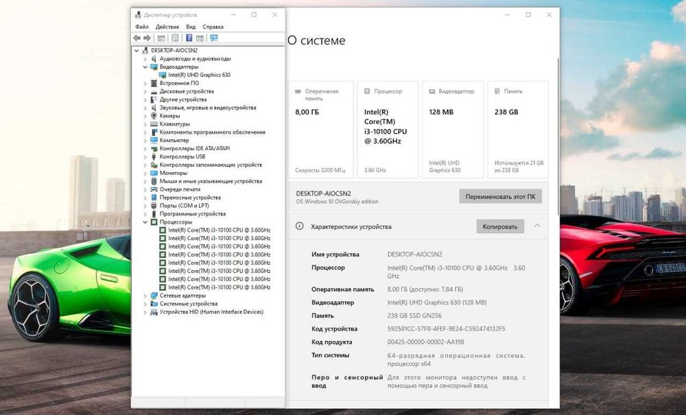 Monoblok IMMER 24 FHD iPS/ i3 10100 / 8GB / SSD 256GB ARZON Manablok