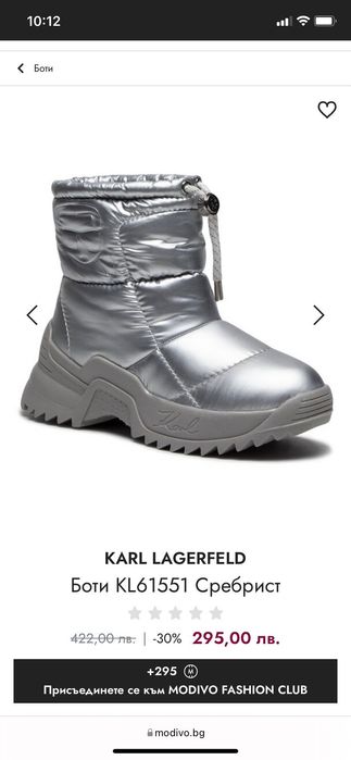 KARL LAGERFELD зимни боти, апрески  Рядък модел