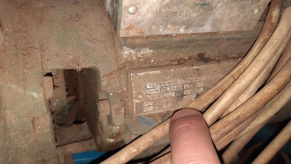 Електромотори 190лв