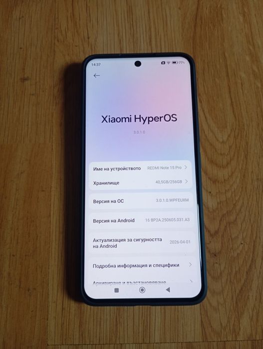 Redmi Note 15 Pro  НОВ
