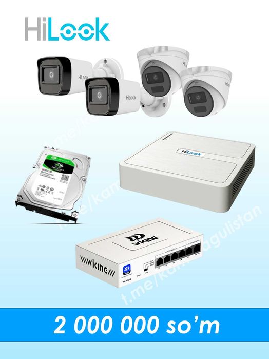 Кузатув камералари