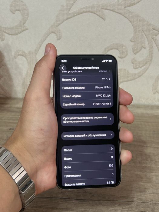 IPhone 11 Pro 64gb Белый