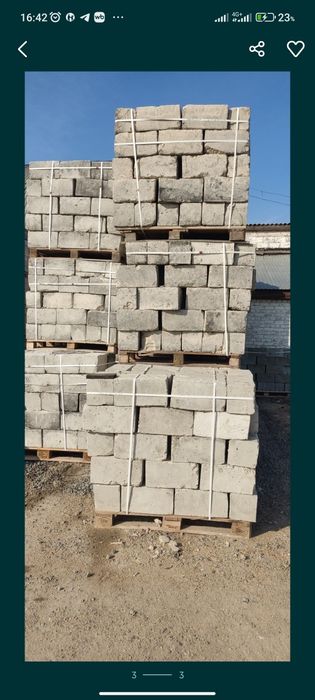 Шлакоблок стеновой для хозпостроек