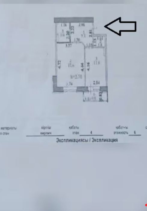 Продам квартиру евродвушку