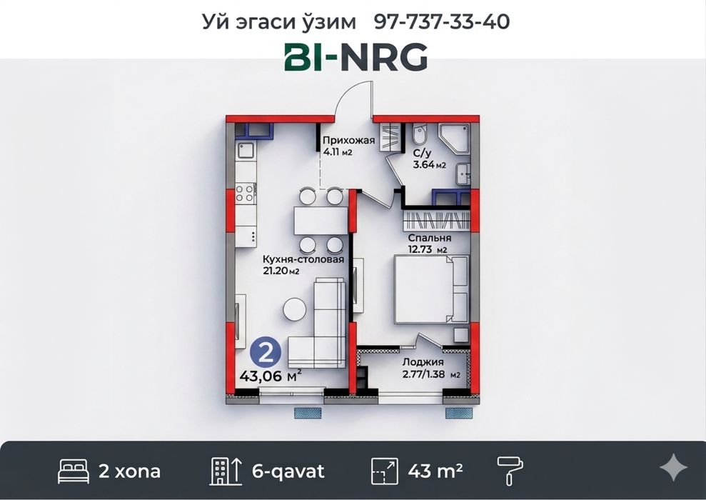 Bi NRG Sado 2 xonali, 6-qavat, 43 kvadrat (kadastri tayyor)
