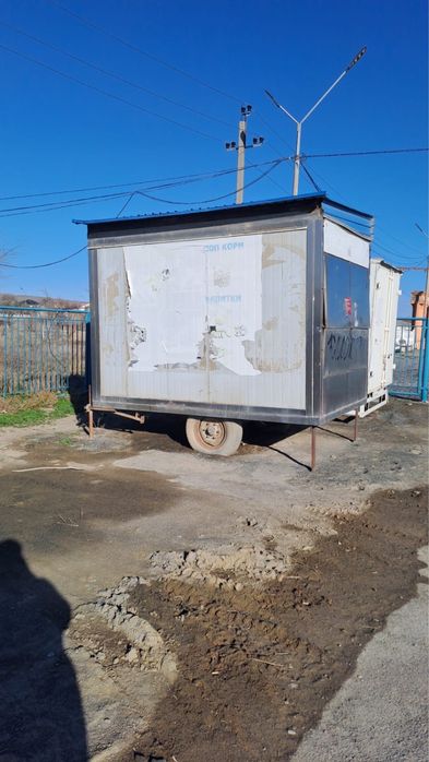 Бутка сатылады келісім бар