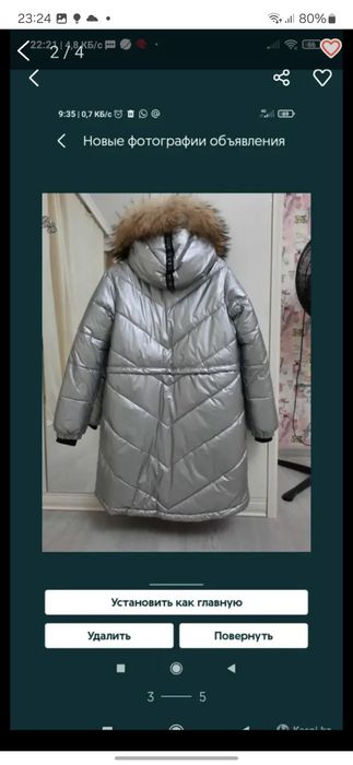 Жилет школьный, почти новый