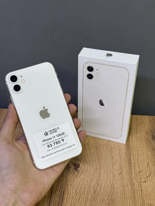iPhone 11 128 GB | Mobile Zone
