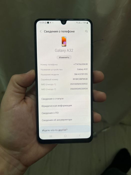 Самсунг а32 в идеале