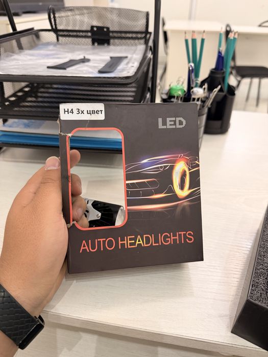 Led лампы…………………