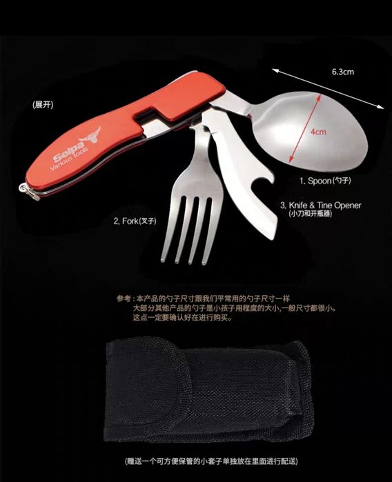 Наборы ложка вилка и ножки для кемпинг