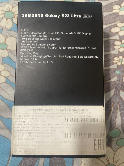 НЕОРИГИНАЛЬНЫЙ samsung s23 ultra