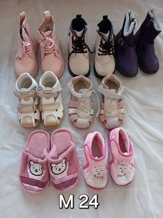 Ghete și papuci copii