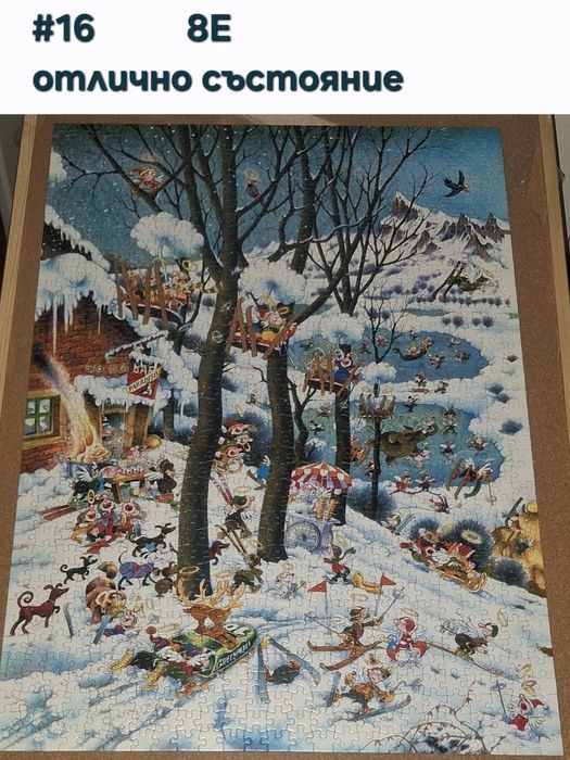 2 Пъзели ,1000 части