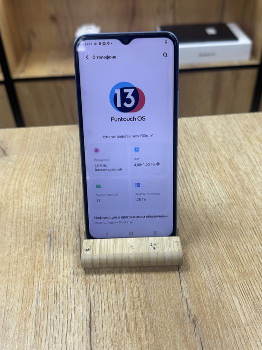 Vivo Y 33 128 gb