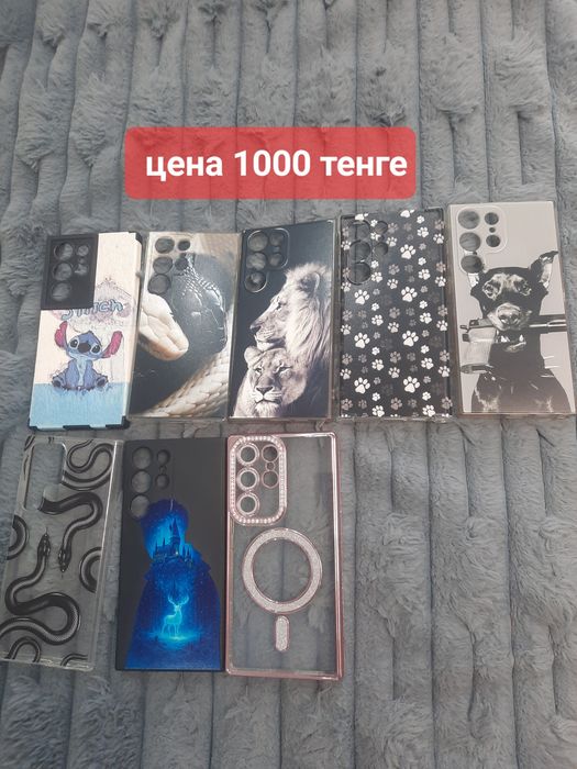 Продам чехлы 24шт
