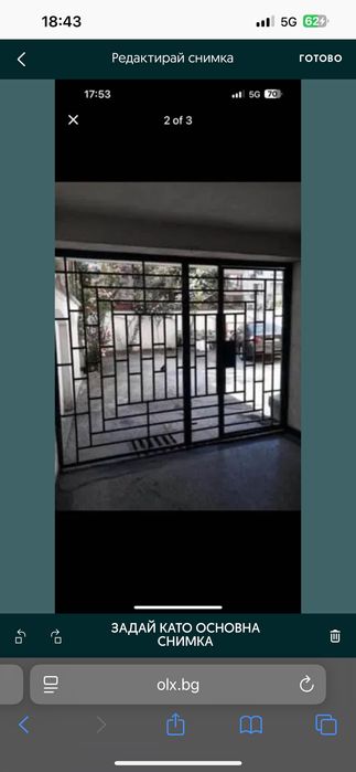 Паркоместа в Бургас Център на 5 мин от главната, паркинг