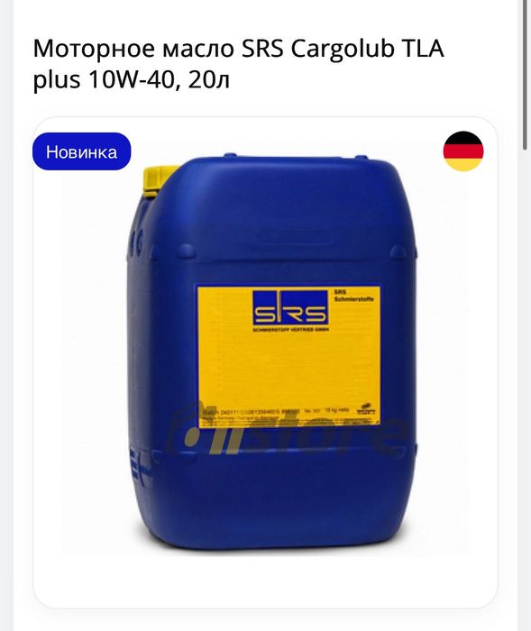 SRS Cargolub TLA plus 10W-40 ,20 Litr