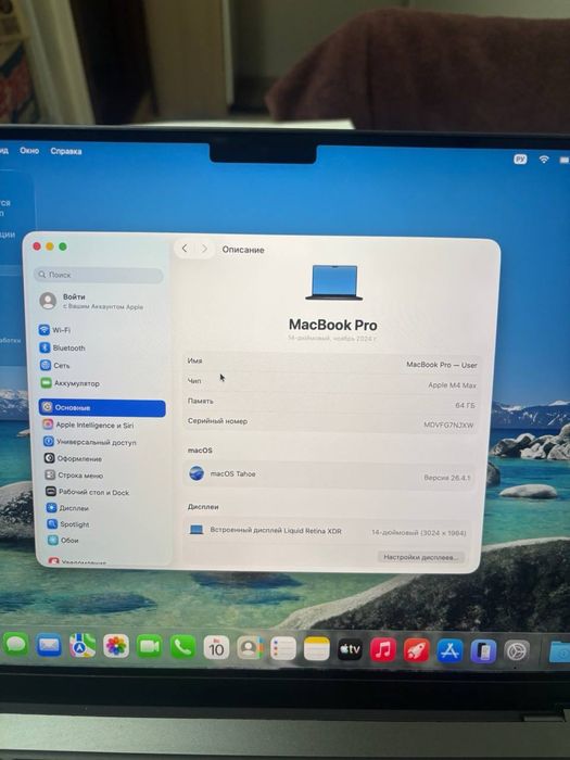 Macbook pro M4 Max! 64gb