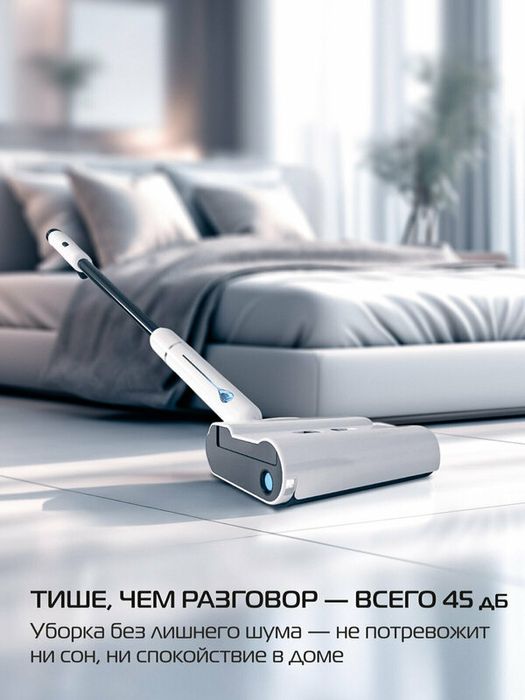 Вертикальный бесшумный пылесос HIBERG STYLLE Q, беспроводной, моющий