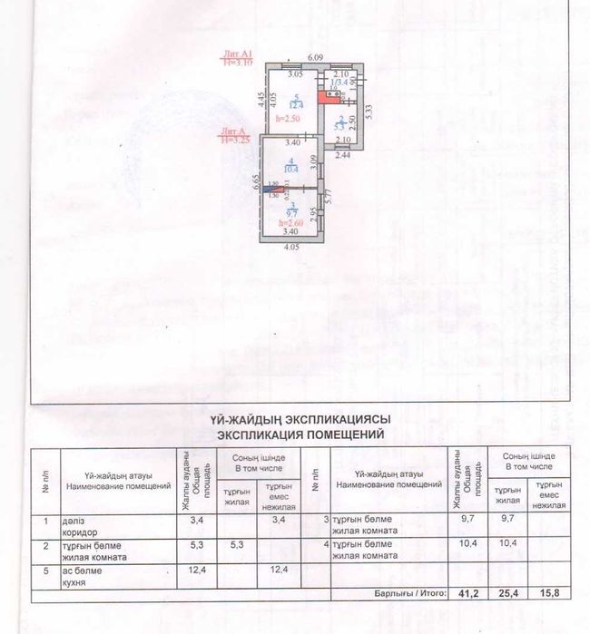 Продаю дом в районе 16 магазина.