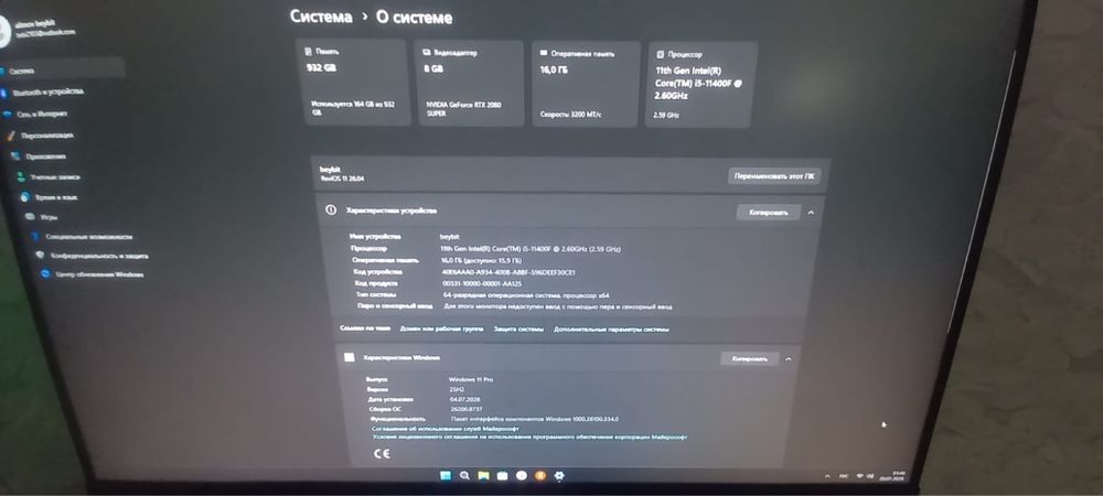Игровой компютер срочно