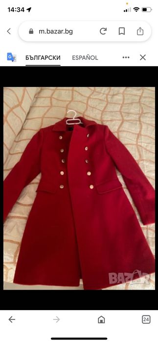 Червено палто Dika