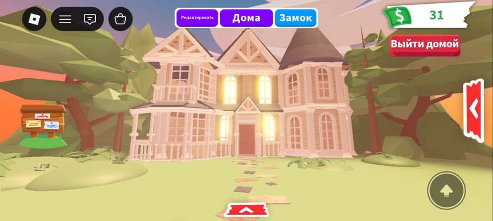Продаю дома в адопт ми