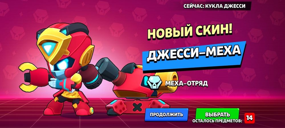 Аккаунт бравл старс