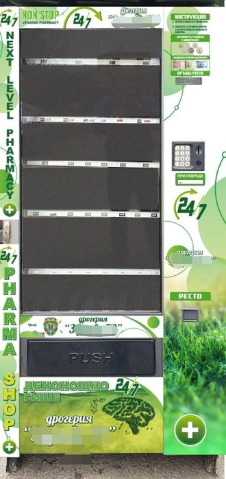 Вендинг машина за кафе / храни и напитки  / аптека / автомат